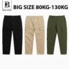 Quần kaki dài lưng thun túi hộp ống suông big size nam 90-130kg